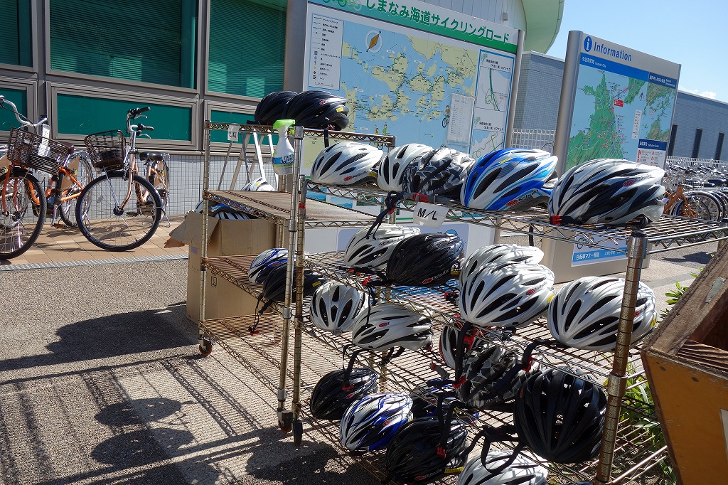 今治 駅 自転車 レンタル